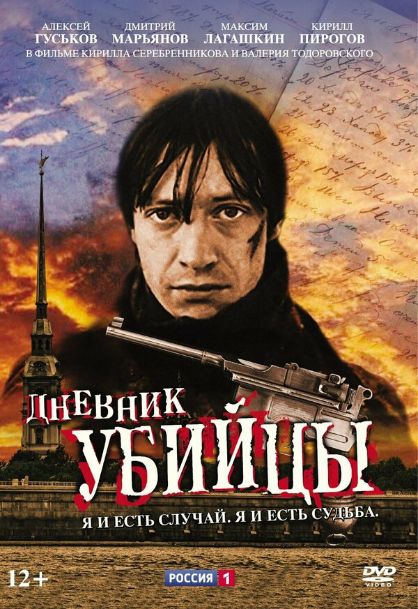 Постер сериала